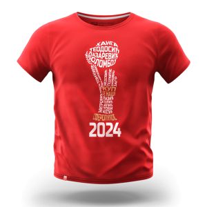 Majica KUP JE NAS 2024 - 3XL